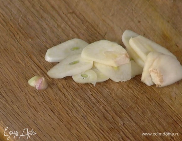 Чеснок почистить и нарезать тонкими пластинками.