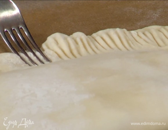 Накрыть начинку свободной половиной теста и скрепить края.