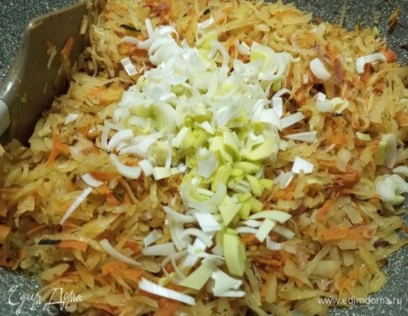 Выключить капусту, засыпать нарезанный лук–порей, перемешать и остудить начинку.