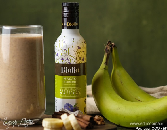 Разлейте смузи по стаканам и подавайте.