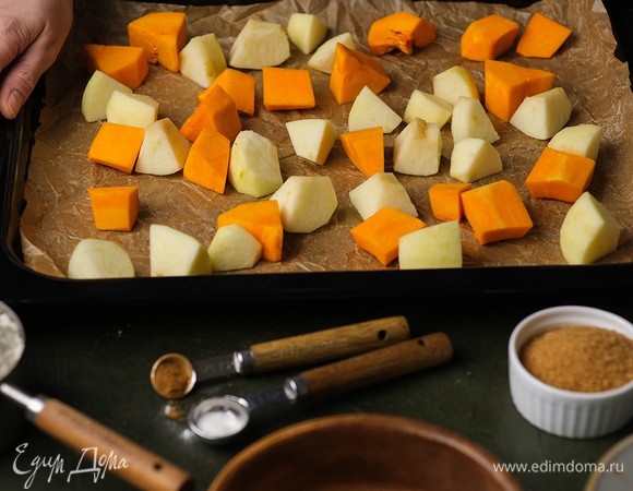 Тыкву и яблоки очистите, нарежьте кусочками и запеките в духовке.