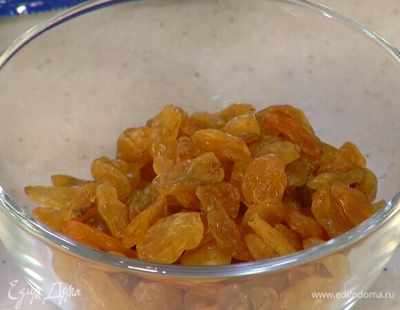 Изюм предварительно замочить, затем просушить бумажным полотенцем.