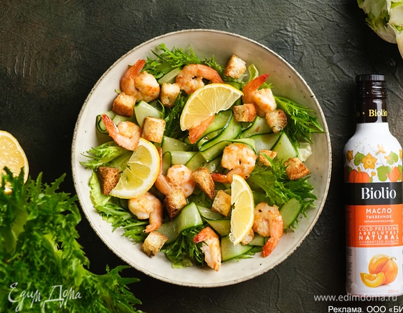 Полейте салат остатками заправки и подавайте к столу.