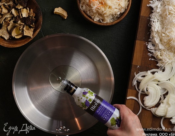 Разогрейте в сотейнике виноградное масло Biolio и обжарьте лук до прозрачности.