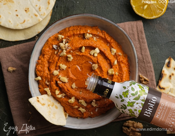 Измельчите содержимое чаши до однородного состояния. Выложите закуску в тарелку, полейте маслом грецкого ореха Biolio, украсьте орехами и поставьте в холодильник на 1 час.