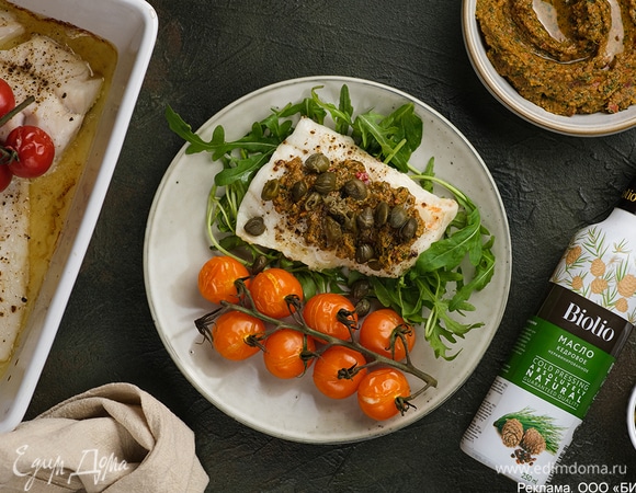 Запеченную треску с помидорами переложите на тарелку, сверху выложите соус, посыпьте рыбу каперсами и сбрызните оставшимся кедровым маслом.