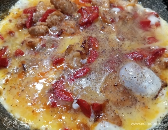 Залить ими содержимое сковороды. Посолить, посыпать перцем.