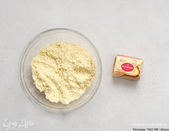 Приготовьте тесто. Смешайте муку, сахарную пудру и холодное сливочное масло. Разомните в крошку.