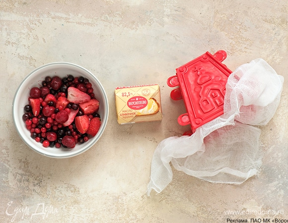 Достаньте масло из холодильника. Ягоды разморозьте. Подготовьте форму для пасхи: поставьте в глубокую тарелку и застелите марлей.