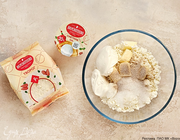 В большую миску выложите мягкое сливочное масло и взбейте с оставшимся сахаром. Добавьте творог, сметану и ванильный сахар и пробейте блендером до однородной массы.