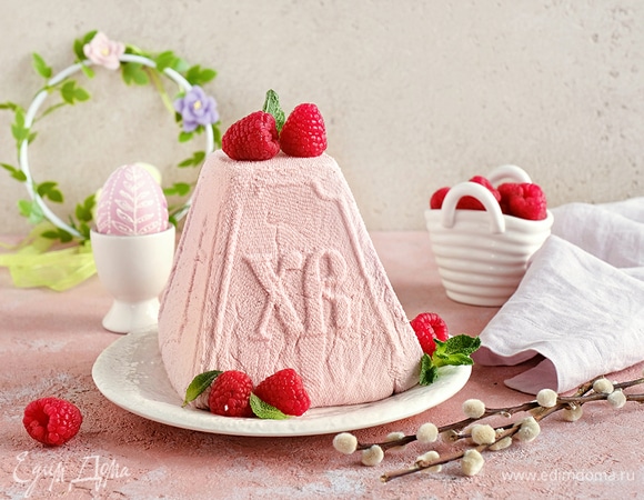 Ягодная пасха готова! Приятного аппетита!