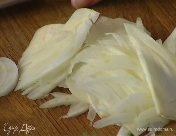 Фенхель нарезать тонкой соломкой, нежную зелень сохранить.