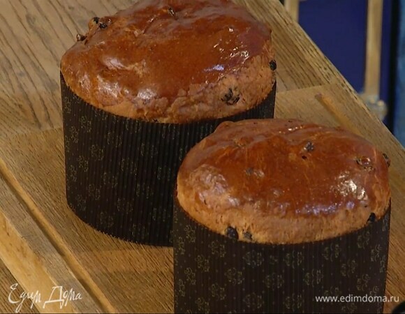 Разогреть духовку до 150°С и выпекать куличи 50 минут.