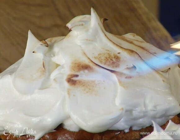 Покрыть готовые куличи взбитыми белками и обжечь их кондитерской горелкой.