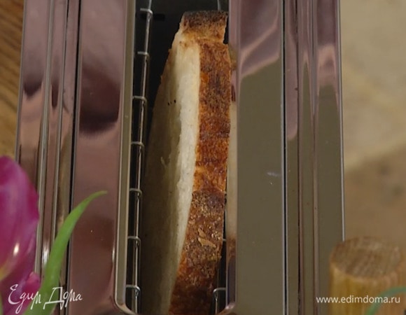 Хлеб подсушить в тостере.