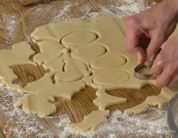 Рабочую поверхность посыпать оставшейся мукой, раскатать тесто в пласт толщиной в полсантиметра и кондитерскими формочками вырезать различные фигурки.