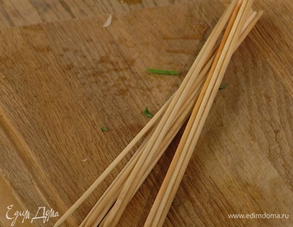Деревянные шпажки предварительно замочить.