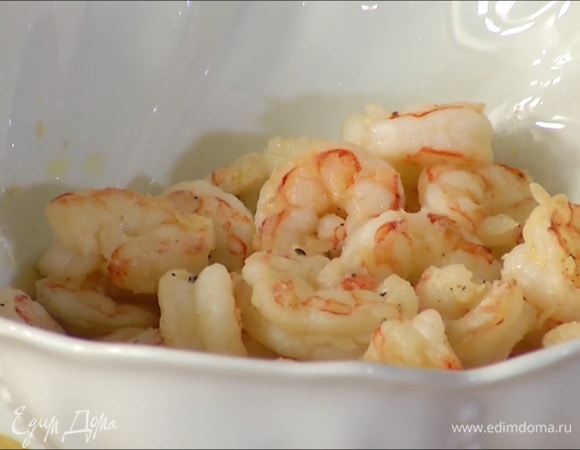 Обжаренные креветки выложить в салатник, полить соусом и дать постоять.