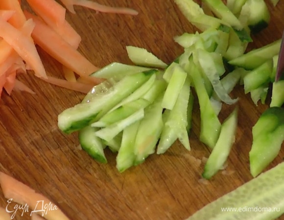 Огурцы очистить от кожицы и нарезать тонкими полосками.