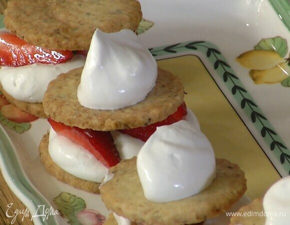 На крупное печенье выложить по 1 ч. ложке взбитых сливок и немного посыпанной пудрой клубники, накрыть печеньем поменьше и украсить сливками и оставшейся нарезанной клубникой.