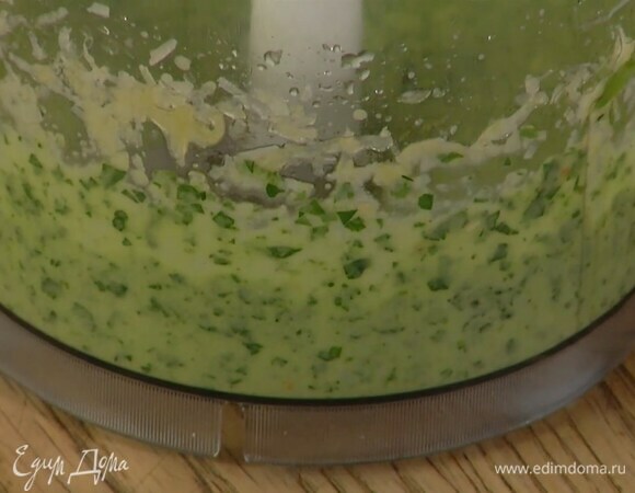 Приготовить заправку: в чашу блендера выложить кедровые орехи, очищенный чеснок, листья базилика и петрушки, натертый пармезан, влить оставшееся оливковое масло, выжатый из половинки лимона сок, все посолить и взбить.