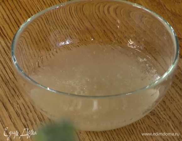 Желатин залить 2 ст. ложками теплой воды и дать постоять.