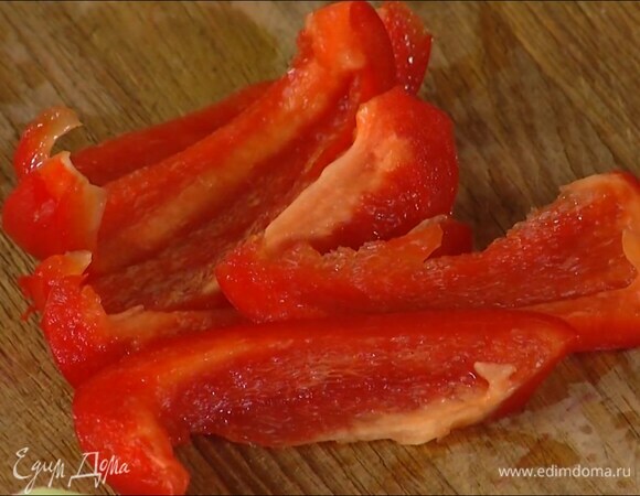 Сладкий перец, удалив сердцевину с семенами, нарезать полосками.