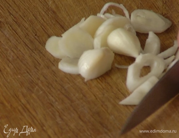 Чеснок почистить и нарезать тонкими ломтиками.