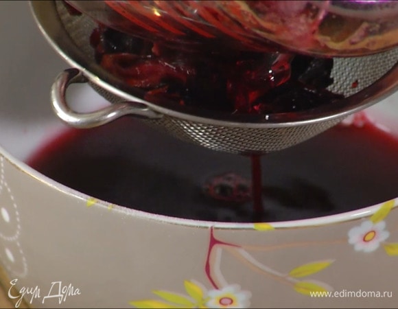 Каркаде процедить через сито, влить к малине и выключить огонь.