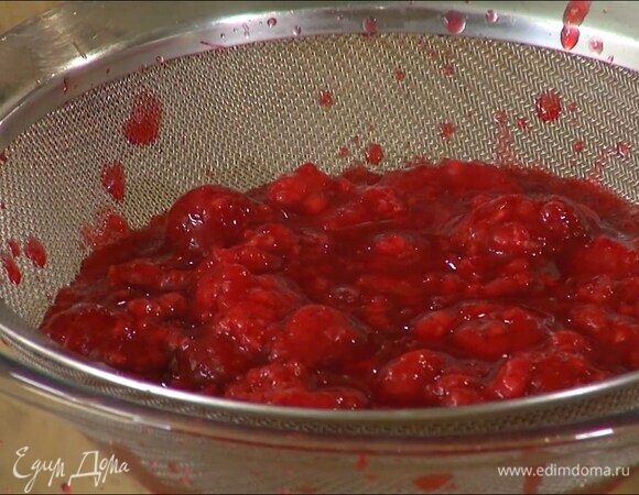 Протереть малиновую массу через мелкое сито, добавить сироп глюкозы и перемешать.