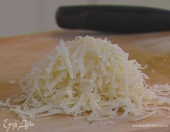 Пармезан натереть на мелкой терке.