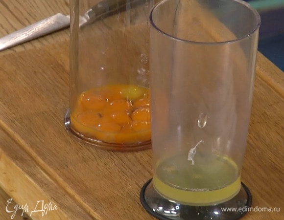 Желтки отделить от белков.