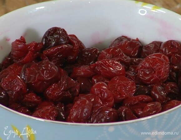 Вишню предварительно разморозить.