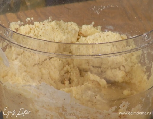 Миндаль и щепотку соли измельчить в блендере в муку, затем всыпать 30 г сахарной пудры и 200 г муки, добавить сливочное масло, желток, щепотку ванили и измельчить все в крошку, влить 1 ст. ложку ледяной воды и взбить еще немного.