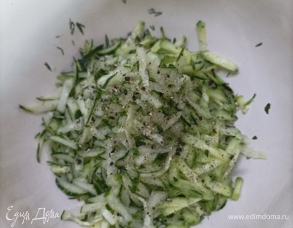 Огурцы натереть на терке. Все соединить, посолить, поперчить и перемешать. Оставьте на 10 минут.