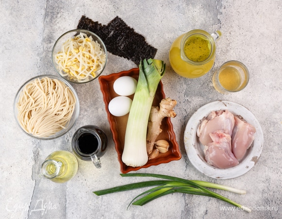 Подготовьте все необходимые ингредиенты для рамена с курицей.