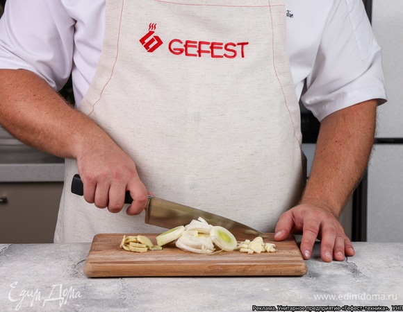 Крупно нарежьте 5 зубчиков чеснока и 40 г имбиря. Лук-порей нашинкуйте кольцами.