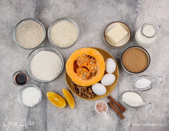 Подготовьте все ингредиенты для пирога.