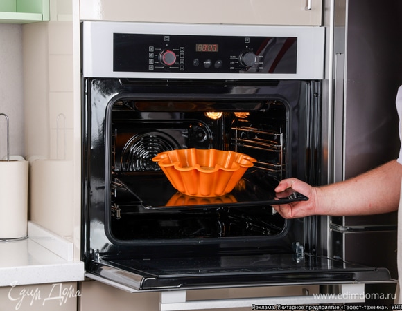 Готовьте кекс в духовом шкафу GEFEST при 165°С в течение 45 минут до сухой зубочистки.