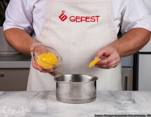 Пока кекс пропитывается, приготовьте апельсины в сиропе. Налейте в кастрюлю воду и добавьте сахар. Ножом удалите кожуру с плодов и нарежьте их кружочками толщиной 5 мм.