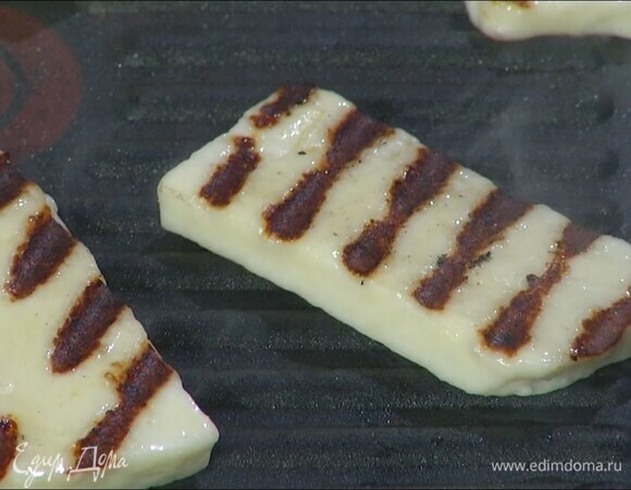 Халуми нарезать небольшими брусками и обжарить на той же сковороде-гриль.