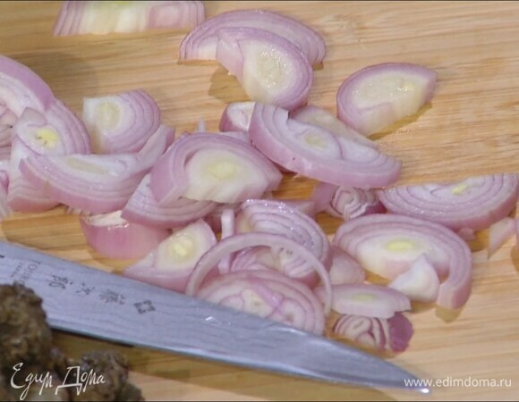 Шалот почистить и нарезать полукольцами.