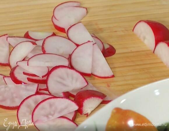 Редис нарезать тонкими полукружьями.