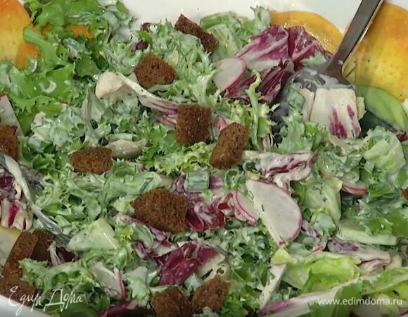 В глубокой миске соединить листья салата, нарезанные овощи и зелень, добавить половину майонеза, посолить, поперчить и перемешать, затем добавить сухарики и еще раз перемешать.