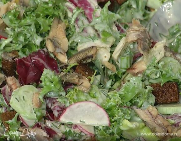 Шпроты, удалив голову и грубые хребты, добавить в салат.