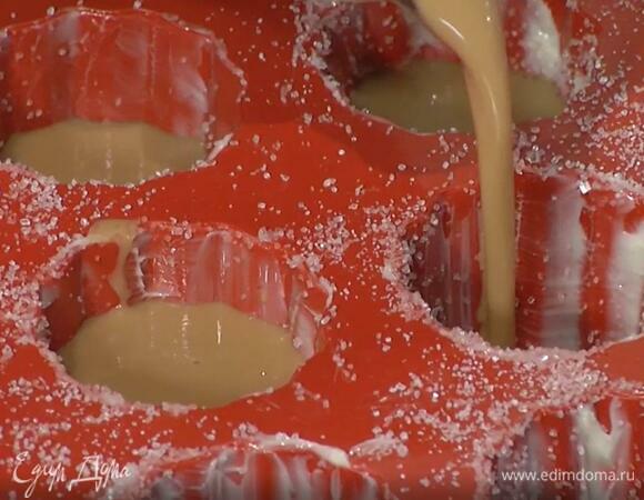 Формы для канеле смазать внутри оставшимся сливочным маслом и обсыпать сахаром, разлить в них охлажденное тесто, заполняя на 2/3 объема.