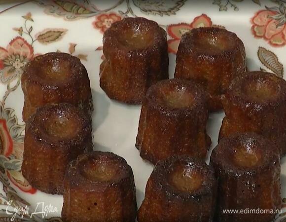 Выпекать в разогретой духовке 10 минут, затем понизить температуру до 165°С и продолжать выпекать 10–15 минут, затем увеличить температуру до 185°С и держать канеле в духовке еще минут 10 до образования карамельной корочки.