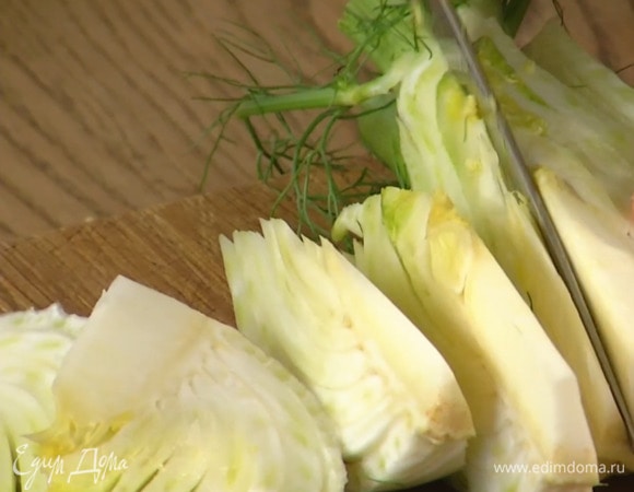 Половинку фенхеля нарезать тонкими ломтиками.