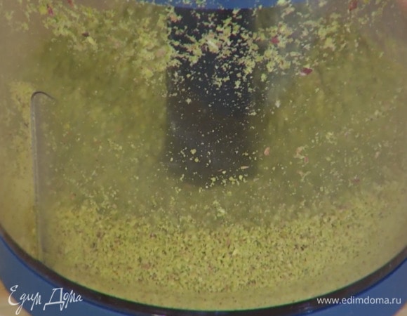 Фисташки измельчить в блендере в муку.