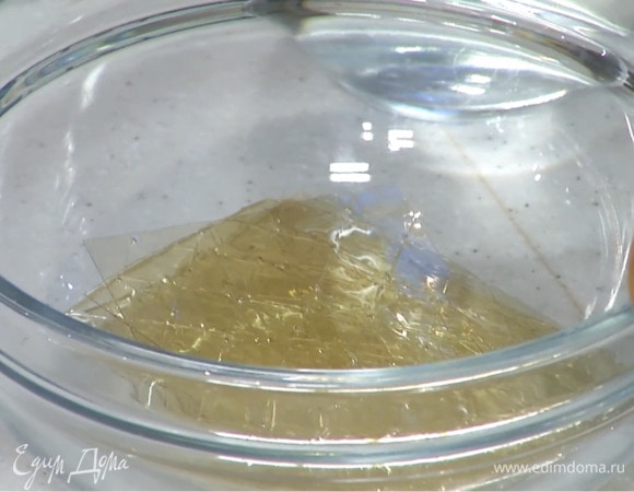 Желатин замочить и дать постоять.